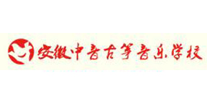 合肥古筝学校 